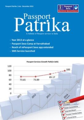 Passport Patrika