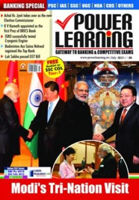 Power Learning Gateway
