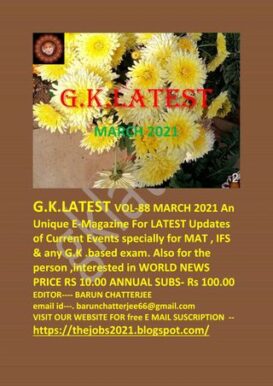 GK Latest