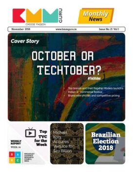 BMMGuru Monthly