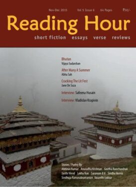 Reading Hour