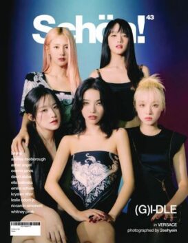 Schön! Magazine