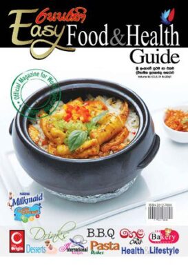 Easy Food & Health Guide