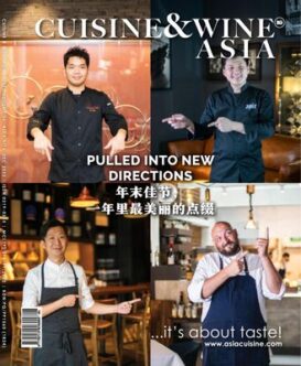 Cuisine & Wine Asia