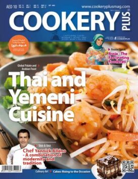 CookeryPlus (English edition)