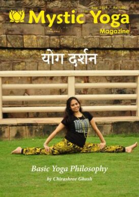 Mystic Yoga Magazine