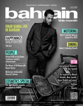 Bahrain This Month