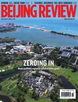 Beijing Review