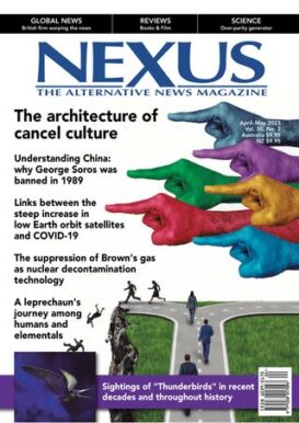 Nexus
