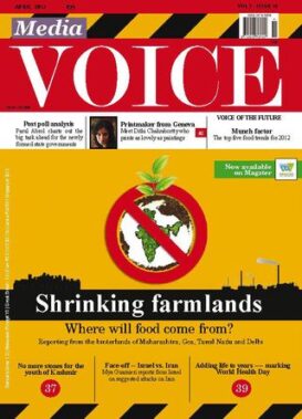 Media Voice