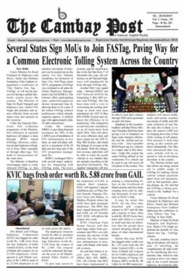 The Cambay Post