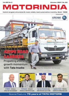 MOTORINDIA