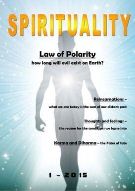 Spirituality