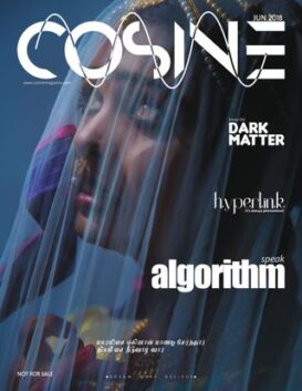 Cosine Magazine