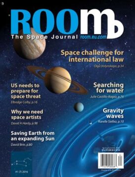 ROOM The Space Journal