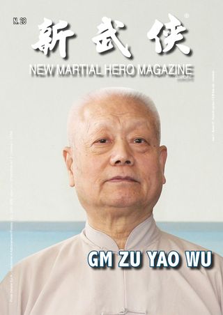 2-7614.jpg New Martial Hero Magazine Europe - Image 1