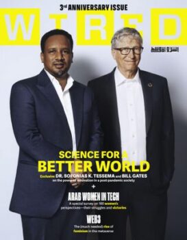 Wired Middle East