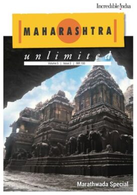 Maharashtra Unlimited