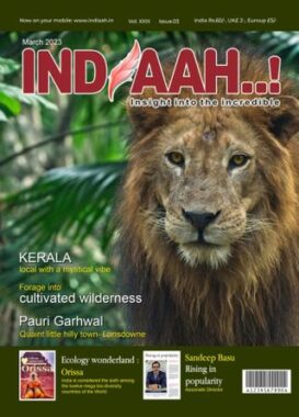 Indiaah