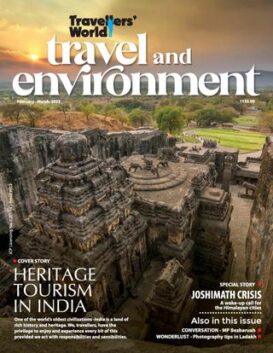 Travellers' World
