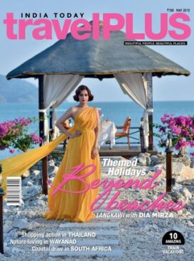 India Today travel Plus