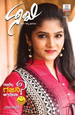 Sakhi