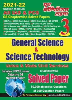 IAS/All States PCS - General Science & Technology
