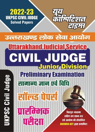 2-8630.jpg 2022-23 UKPSC Civil Judge (Pre) - General Knowledge & Law - Image 1