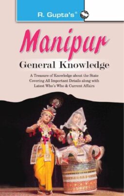 Manipur General Knowledge