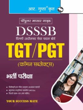 DSSSB: TGT-PGT Common Subjects Recruitment Exam Guide Hindi