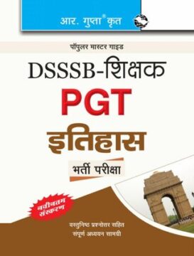 DSSSB History PGT Teachers Recruitment Exam Guide Hindi