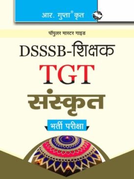DSSSB: Teachers TGT Sanskrit Exam Guide Hindi