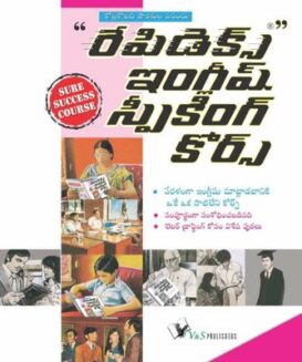 Rapidex English Speaking Course (Telugu)