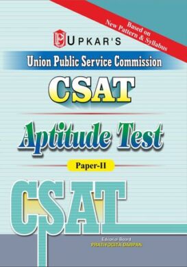 CSATCivil Services Preliminary Exam. Aptitude Test (PaperII)