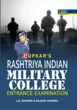 Rashtriya Indian Military College Entrance Exam