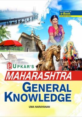 Maharashtra General Knowledge