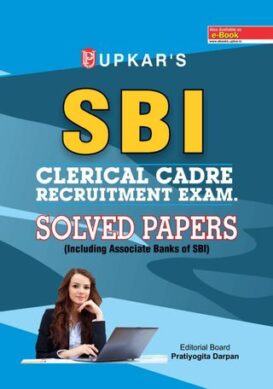 SBI & Associate Banks Clerical Cadre Rect. Exam. Solved Papers