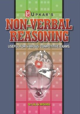 NonVerbal Reasoning