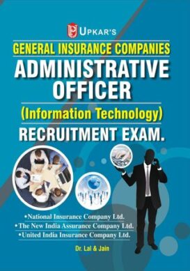 General Insurance Companies Administrative Officer (Information Technology) Recruitment Exam
