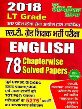 LT GRADE ENGLISH 2018