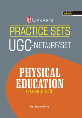 Practice Sets UGCNET/JRF/SET Physical Education (PaperII & III)