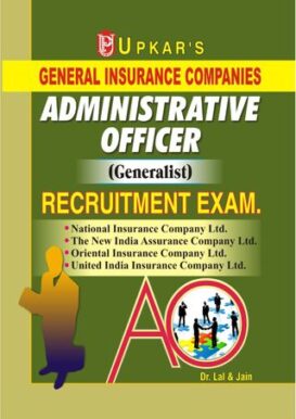 General Insurance Companies Administrative Officer (Generalist) Recruitment Exam
