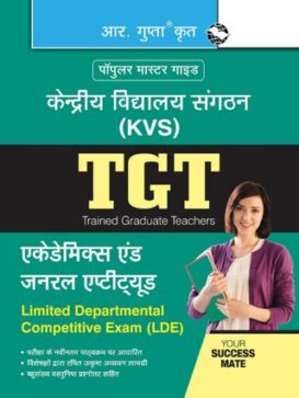 KVS: TGT (LDE) Academics and General Aptitude Exam Guide - Hindi
