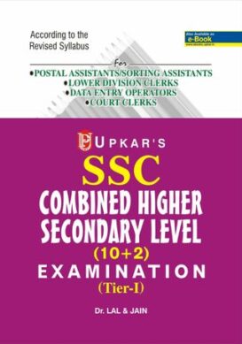 SSC Combined Higher Secondary Level (10+2) Exam.