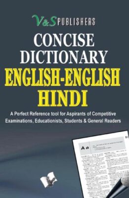 Concise English - English - Hindi Dictionary