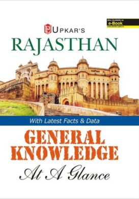 Rajasthan General Knowledge At a Glance