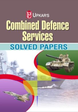 Combined Defence Services Solved Paper