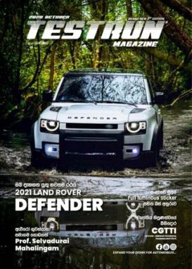 Testrun Magzine