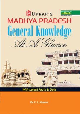 Madhya Pradesh General Knowledge At A Glance