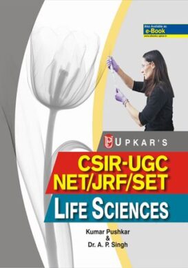 CSIRUGC NET/JRF Exam. Life Science